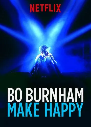 Бо Бёрнэм: Дарить счастье / Bo Burnham: Make Happy (2016)